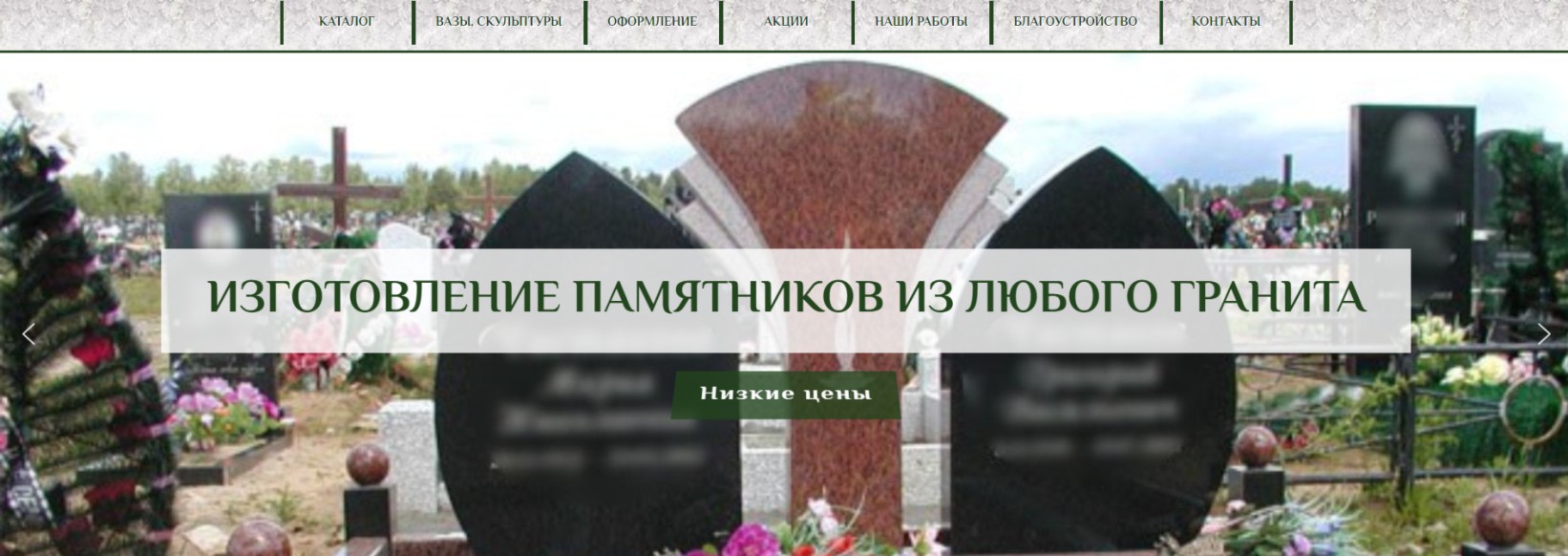 Разработка сайтов в Минске